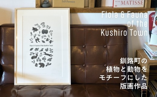 磯 優子 / Yuko Iso] オリジナルデザイン ポスター（A2サイズ）×1コ