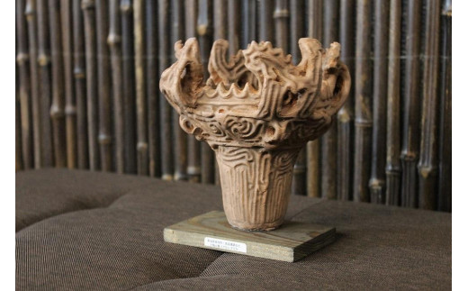 火焔土器レプリカ 約20cm【カーボン・オフセット対象】新潟県発 - 新潟