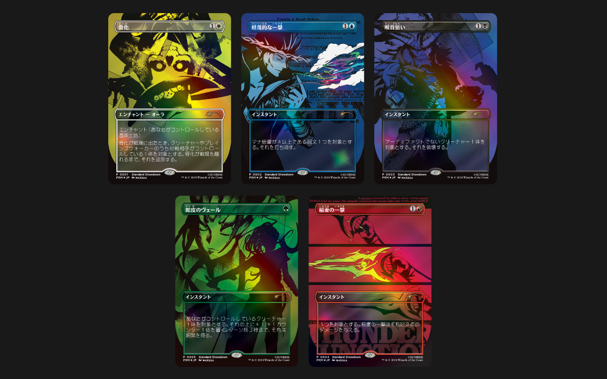 マジック：ザ・ギャザリング』が『カウボーイビバップ』とのコラボ