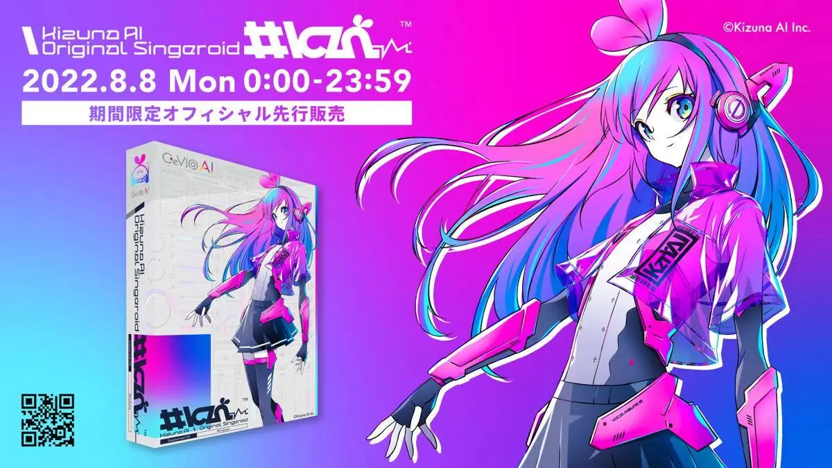 キズナアイの音声合成ライブラリ「#kzn」先行発売 アニメはTV放送決定