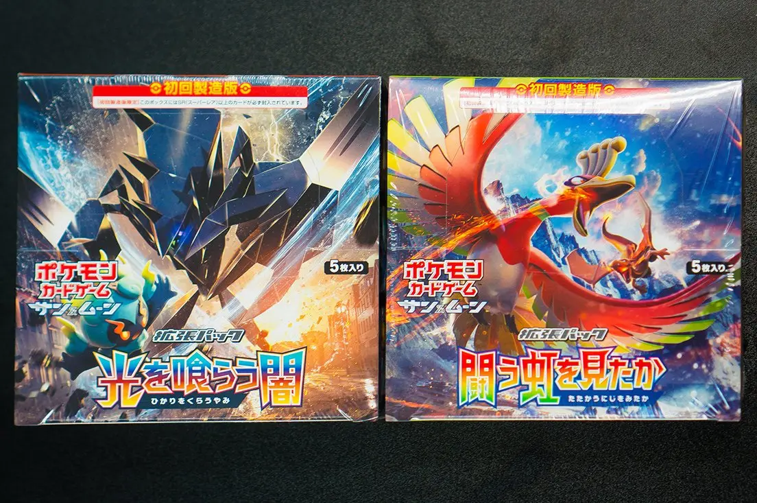 動画】ポケモンカード新パック「闘う虹を見たか」「光を喰らう闇」900