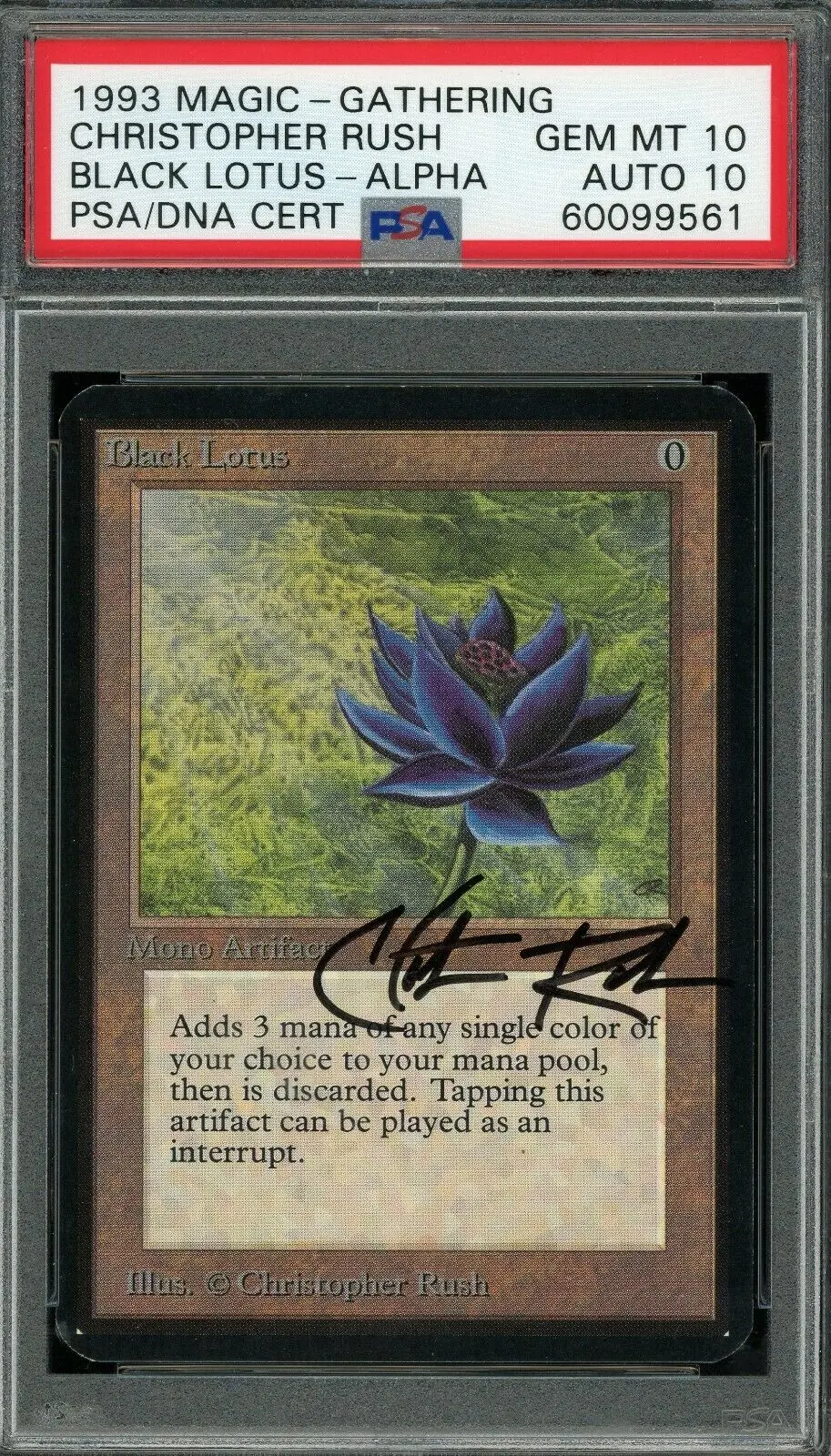 完璧なα版「ブラックロータス」再び出品 過去5300万で落札の超有名