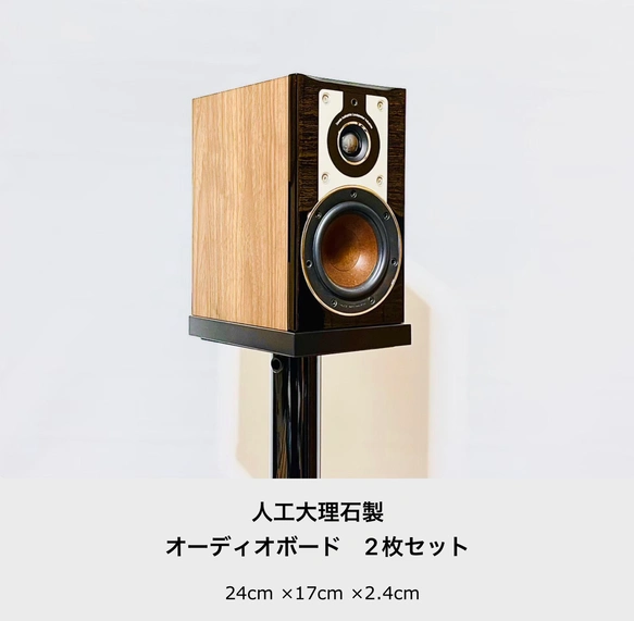 オーディオボード（2枚セット） - Kanaete(カナエテ) - アイデアを