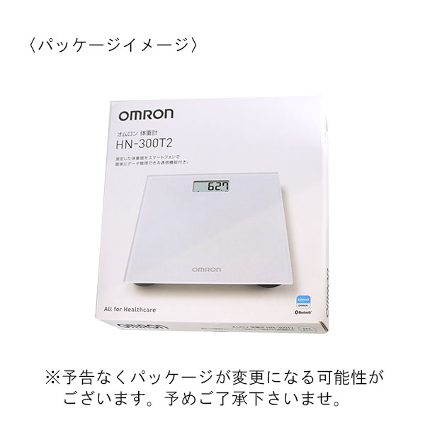 オムロン 通信機能付き体重計 HN-300T2 – 記念品工房「ここから