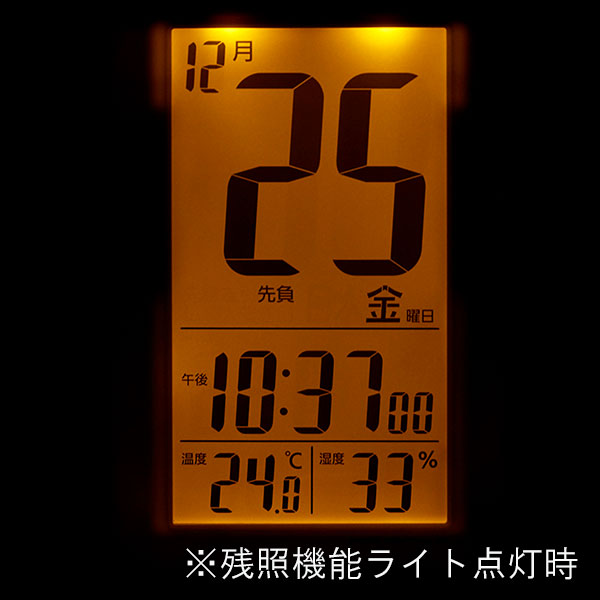 リズム 縦型電波時計 フィットウェーブカレンダーD139 – 記念品工房