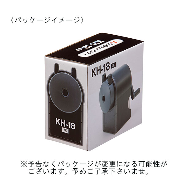 三菱鉛筆 手動鉛筆削り KH-18 – 記念品工房「ここからはじめる記念品選び」
