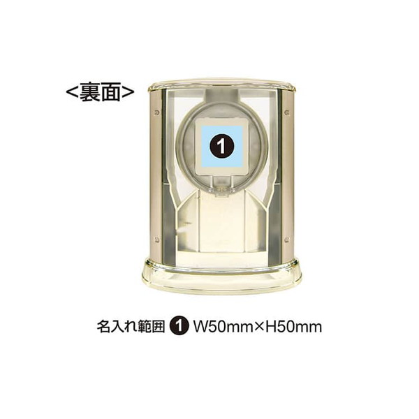 CITIZEN（シチズン）回転飾り付置時計 サルーン 4SG724 – 記念品工房