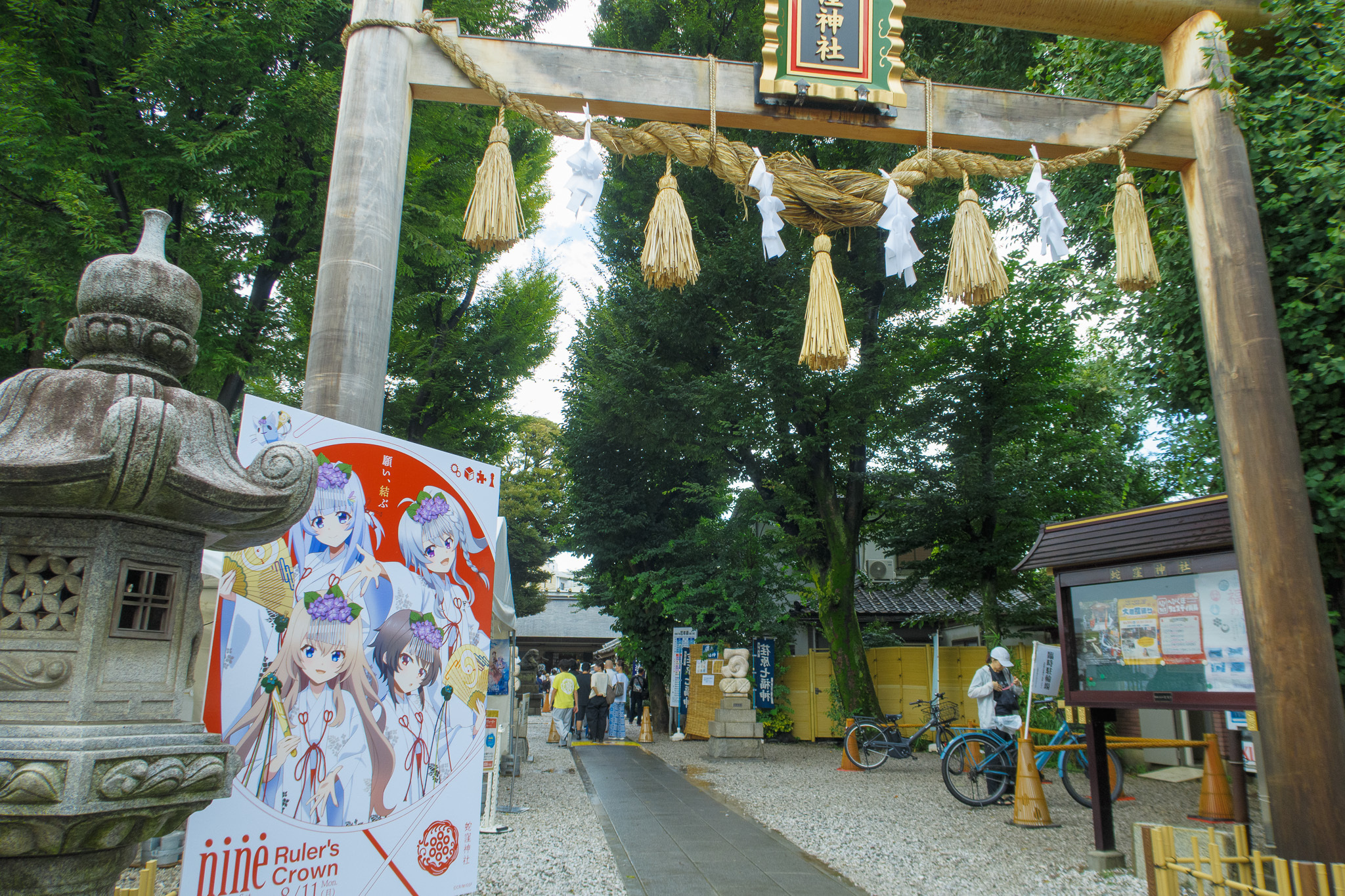 fullsize_image.jpg?1754938324