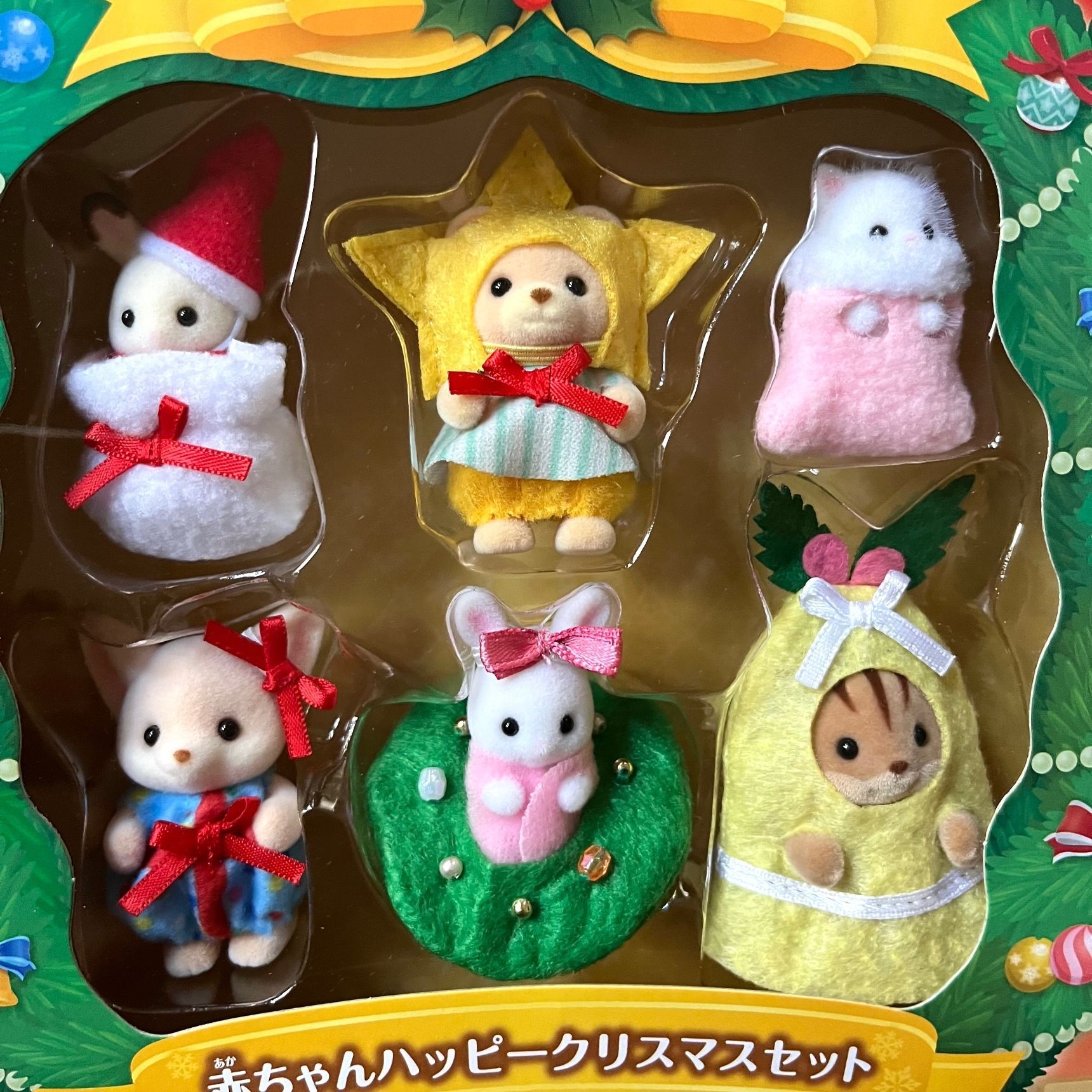 シルバニアファミリー：赤ちゃんハッピークリスマスセットの口コミや