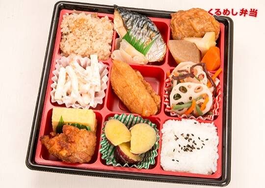 彩り幕の内弁当(9升） 1,000円｜坂膳 - くるめし弁当