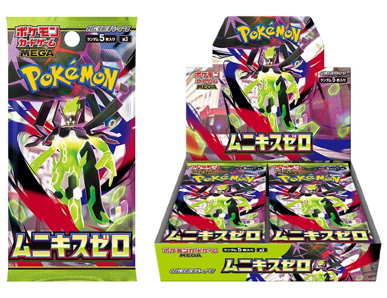 ポケモンカードゲーム MEGA 拡張パック「ムニキスゼロ」HMV店頭 抽選