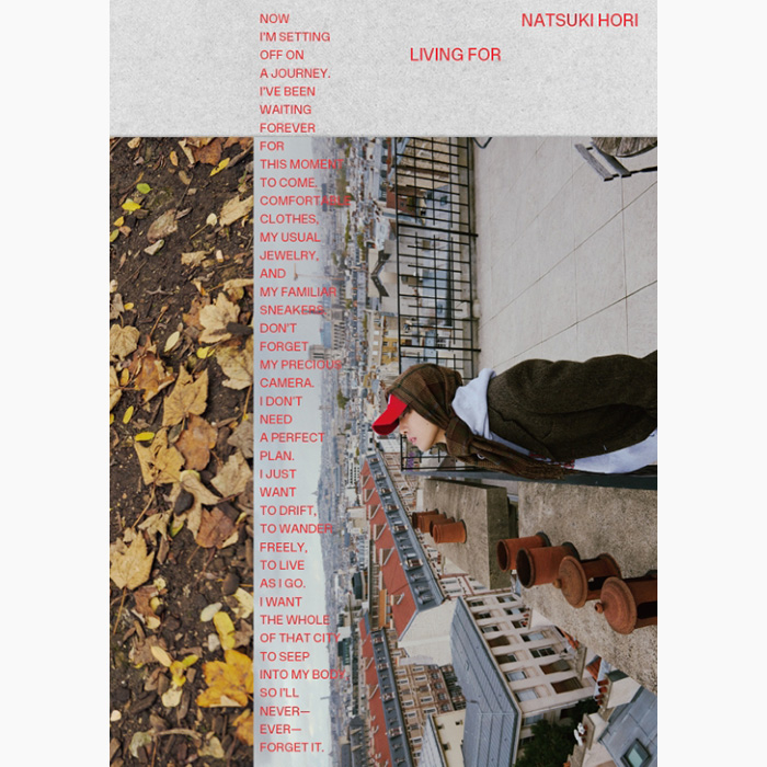 堀夏喜（FANTASTICS）1st写真集『LIVING FOR』2026年5月1日発売