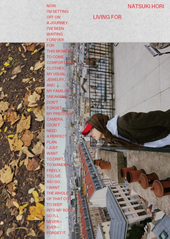 堀夏喜（FANTASTICS）1st写真集『LIVING FOR』2026年5月1日発売