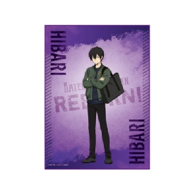 家庭教師ヒットマンREBORN! 雲雀 JF限定 マグネット 在庫ラスト 家庭