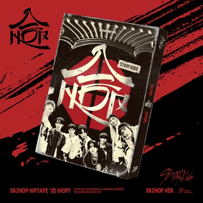 SKZHOP HIPTAPE '合 (HOP)' (SKZHOP VER.) : Stray Kids | HMV&BOOKS