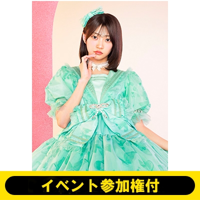 4部・東京】《板倉可奈/イベント参加権付》キューにストップできません