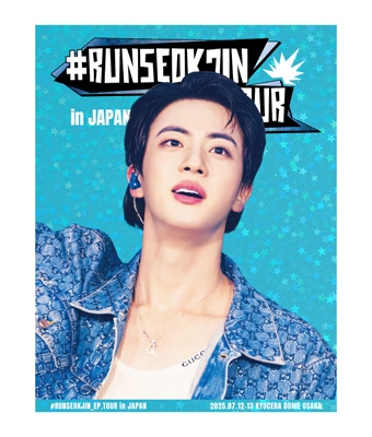 RUNSEOKJIN_EP.TOUR in JAPAN (DIGITAL CODE) : JIN (BTS) | HMV&BOOKS