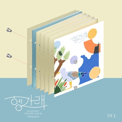 7TH MINI ALBUM [Heng:garae] (VER.2 DUL) : SEVENTEEN | HMV&BOOKS
