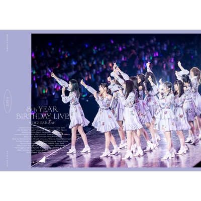 8th YEAR BIRTHDAY LIVE Day4 : 乃木坂46 | HMV&BOOKS online - SRBL