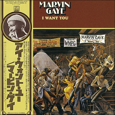 I Want You ＜SHM-CD 2枚組/紙ジャケット＞ : Marvin Gaye | HMV&BOOKS
