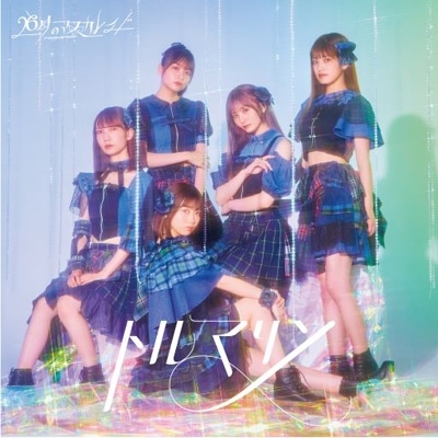 トルマリン【通常盤A】 : 26時のマスカレイド | HMV&BOOKS online - XNNT-4