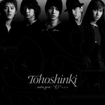 Miss You / O -正・反・合 : 東方神起 | HMV&BOOKS online - RZCD-45457