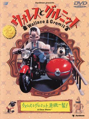 超希少　ウォレスとグルミット　危機一髪！バランスゲーム　グルミット　ショーン メェ～場面をプレイバック！『ウォレスとグルミット 危機一髪