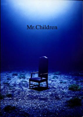 深海 / Bandscore : Mr.Children | HMV&BOOKS online : Online
