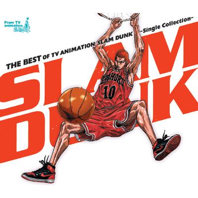 The Best Of Tv Animation Slamdunk-Single Collection- | HMV&BOOKS