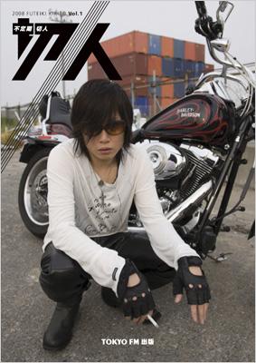 不定期/切人 vol.1 : KIRITO | HMV&BOOKS online - 9784887452008