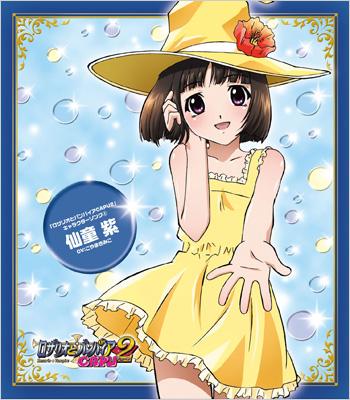 ロザリオとバンパイアCAPU2」キャラクターソング 4 仙童紫 | HMV&BOOKS