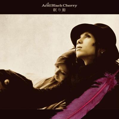 眠り姫 : Acid Black Cherry | HMV&BOOKS online - AVCD-32124