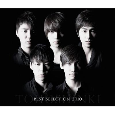 BEST SELECTION 2010 【AL2枚組+DVD 】 : 東方神起 | HMV&BOOKS online