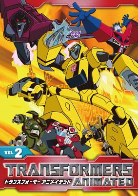 トランスフォーマー アニメイテッド VOL.2 : トランスフォーマー