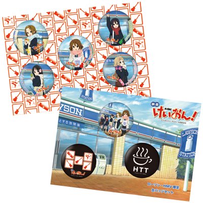 ローソン・HMV限定】映画「けいおん！」 缶バッジセット（8個