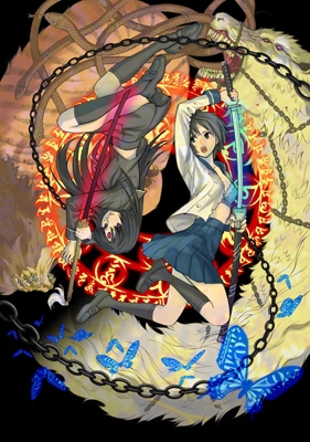 喰霊-零-Blu-ray Special BOX | HMV&BOOKS online - KAXA-9802