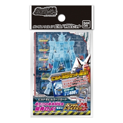 ガンダムトライエイジ ビルドMSセット | HMV&BOOKS online - おもちゃ
