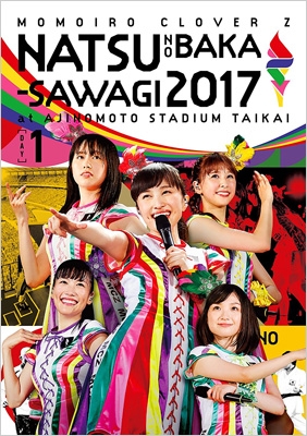 ももクロ夏のバカ騒ぎ2017-FIVE THE COLOR Road to 2020-味の素