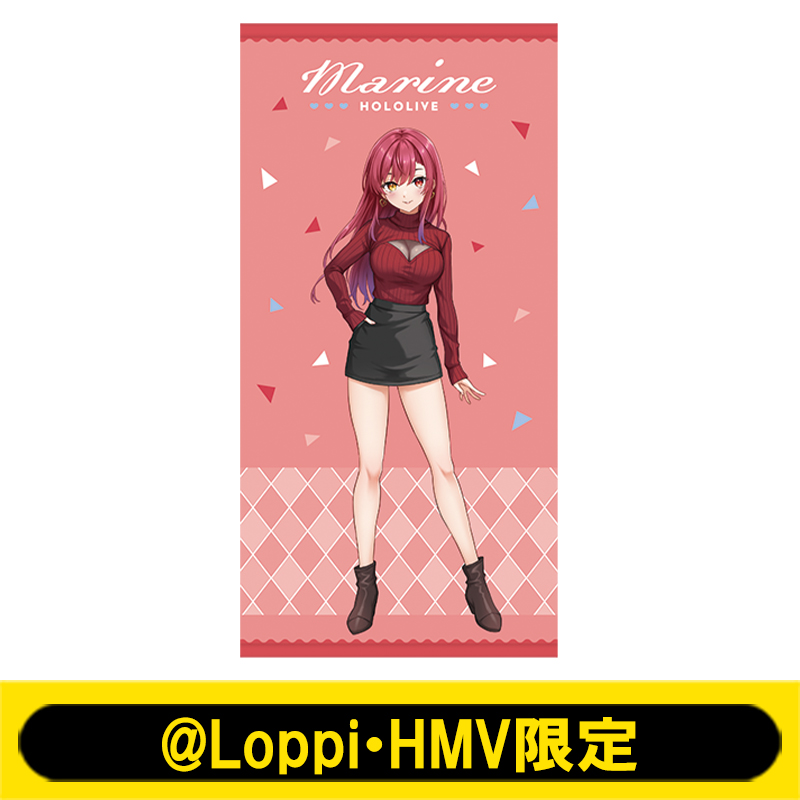 ビッグタオル(宝鐘マリン / デート服衣装)【@Loppi・HMV限定