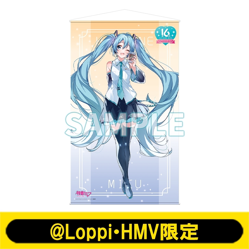 等身大タペストリー初音ミク V3 【@Loppi・HMV限定】 : 初音ミク