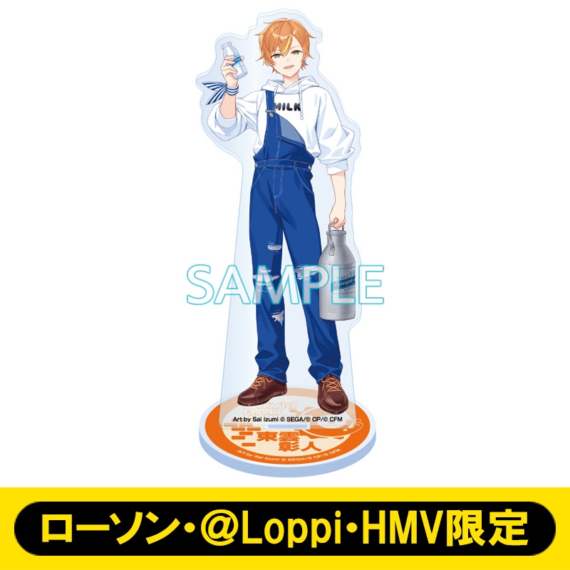 アクリルスタンド（東雲 彰人）【ローソン・＠Loppi・HMV限定