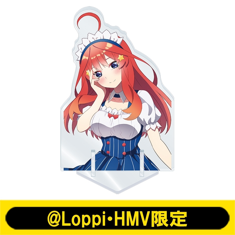 特大バストアップアクリルスタンド（中野五月）【@Loppi・HMV限定