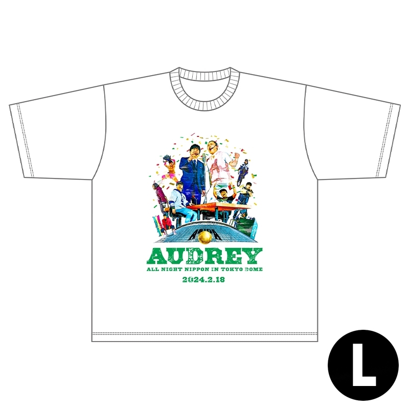 オードリーのオールナイトニッポンin東京ドーム」記念Tシャツ（白）L
