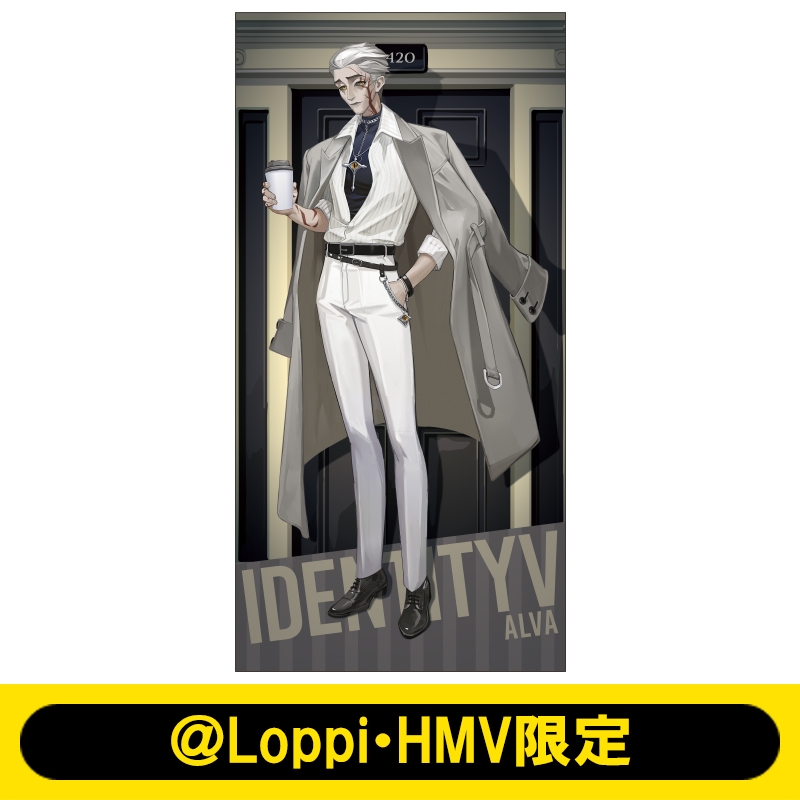 ビッグタオル（隠者 / メトロポリス衣装）【＠Loppi・HMV限定