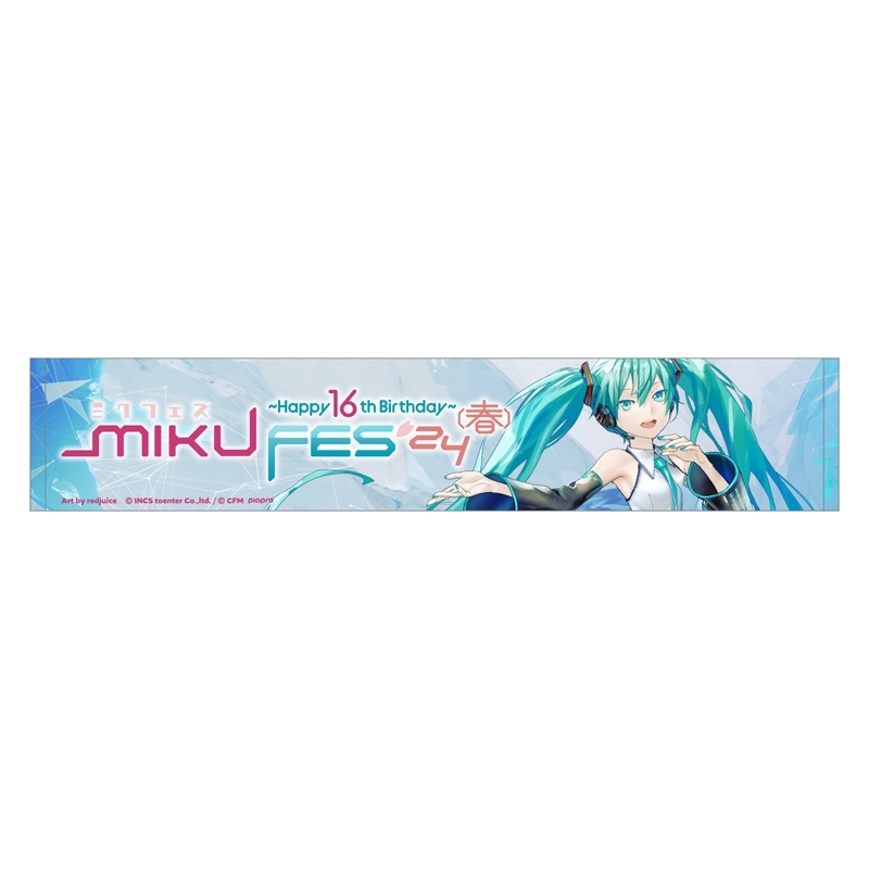 マフラータオル / MIKU FES'24（春）～Happy 16th Birthday～ : 初音