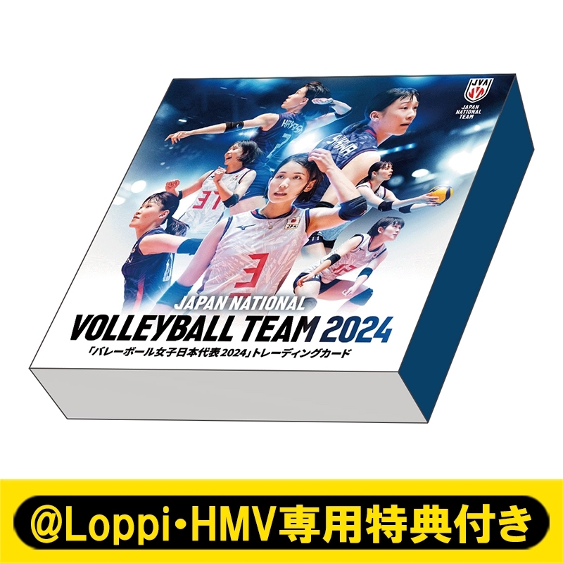 バレーボール女子日本代表2024」トレーディングカード（1BOX）【@Loppi