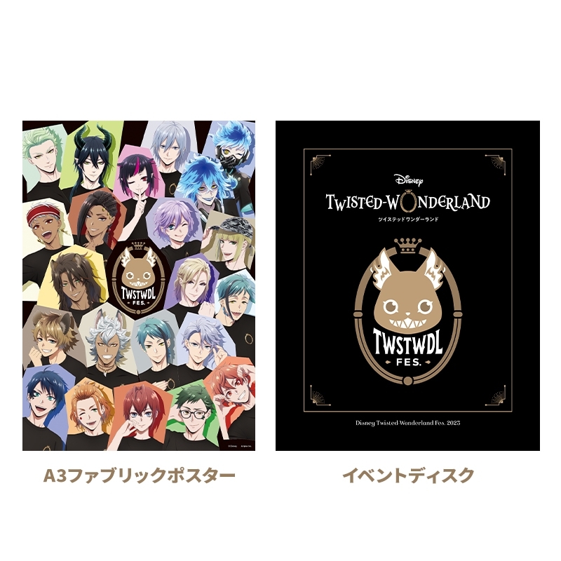 ディズニー ツイステッドワンダーランド Fes.」2023 A3ファブリック