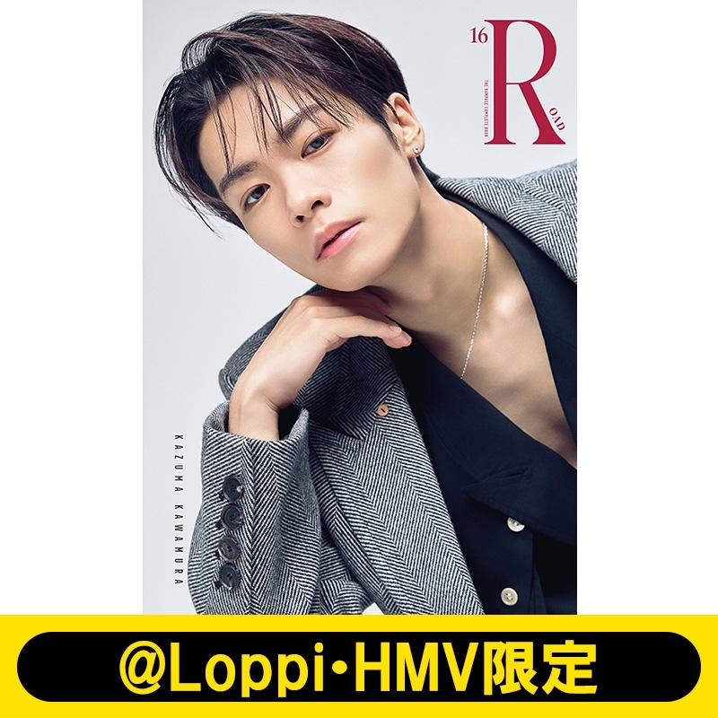 川村壱馬 ver.》THE RAMPAGE コンプリートブック『16(R)OAD』【@Loppi