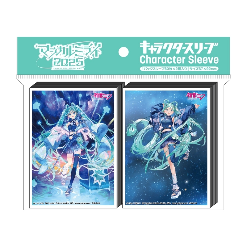 マジカルミライ 2025 キャラクタースリーブセットB : 初音ミク