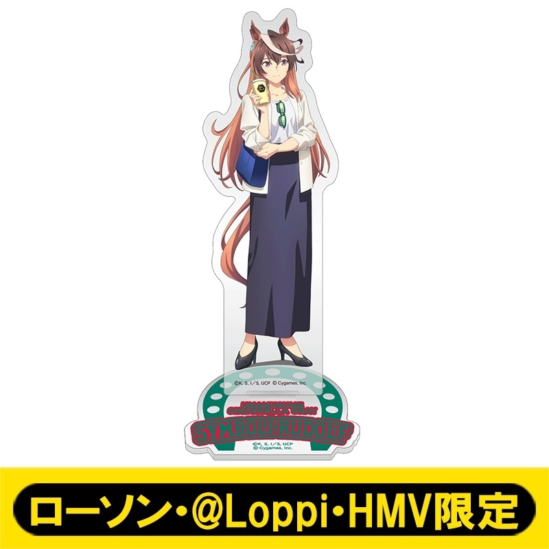 アクリルスタンド シンボリルドルフ / アニメ『ウマ娘 シンデレラ